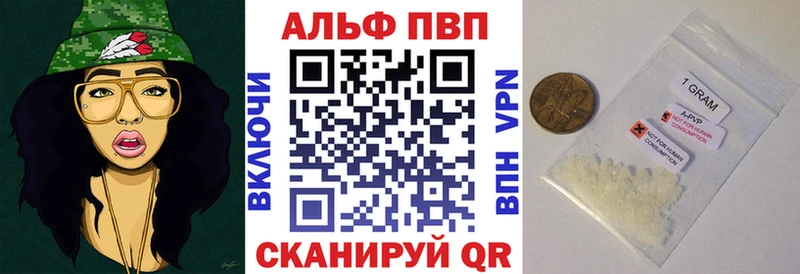 APVP крисы CK  Оха 