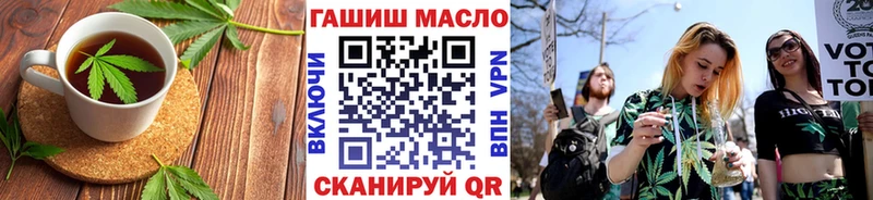 где купить   Оха  Печенье с ТГК конопля 