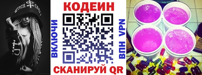 kraken вход  Оха  Кодеин Purple Drank  закладки 