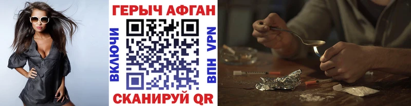 Героин Афган  Оха 