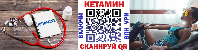 купить наркотик  Оха  blacksprut онион  КЕТАМИН VHQ 