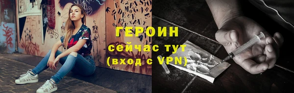 мет Бронницы