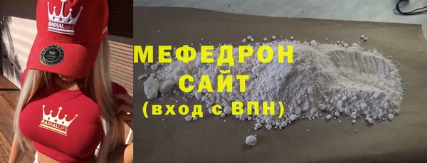 мескалин Бородино