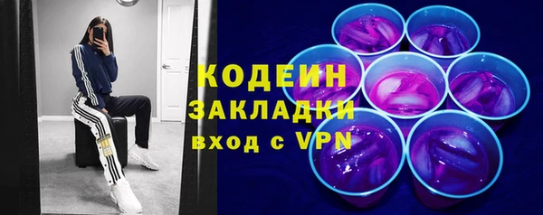 мескалин Бородино