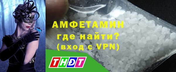мет Бронницы