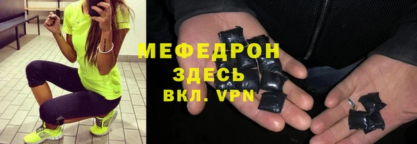 мескалин Бородино