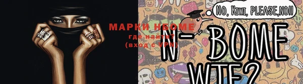mdma Бугульма