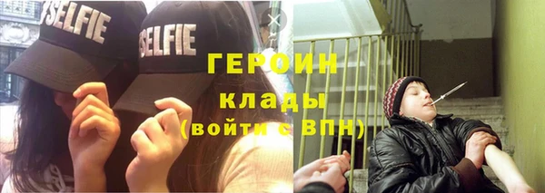 мескалин Бородино