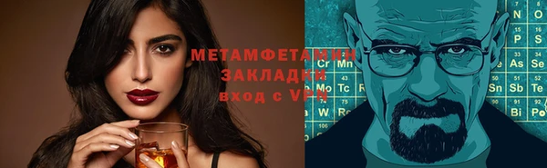мет Бронницы