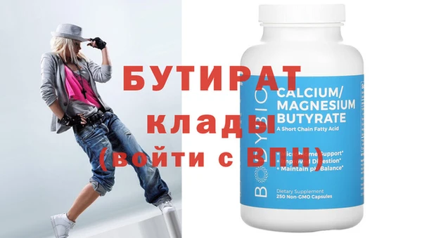 мет Бронницы