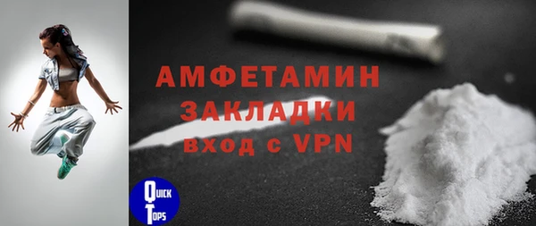 мет Бронницы