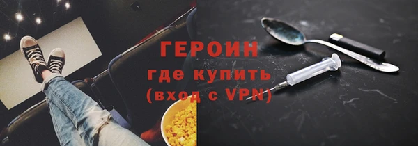 мескалин Бородино