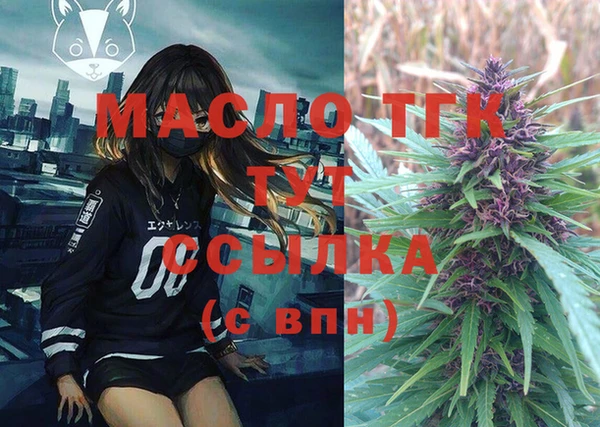 мескалин Бородино