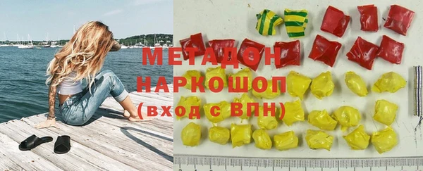 mdma Бугульма