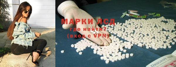мет Бронницы