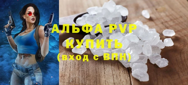 мет Бронницы