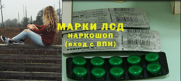 мескалин Бородино