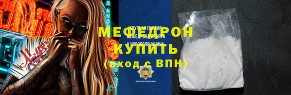 мет Верея