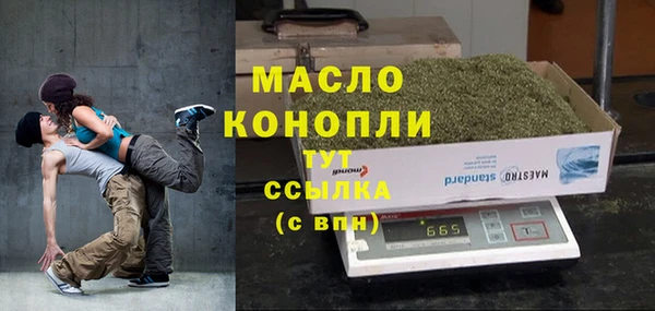 мескалин Бородино