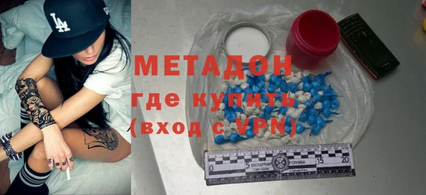 мет Бронницы