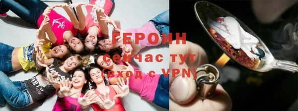 мескалин Бородино