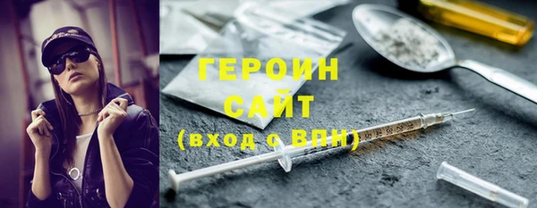 мет Бронницы