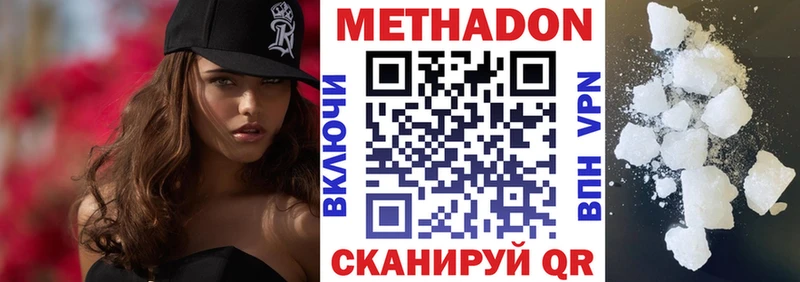 сколько стоит  Оха  Метадон белоснежный 