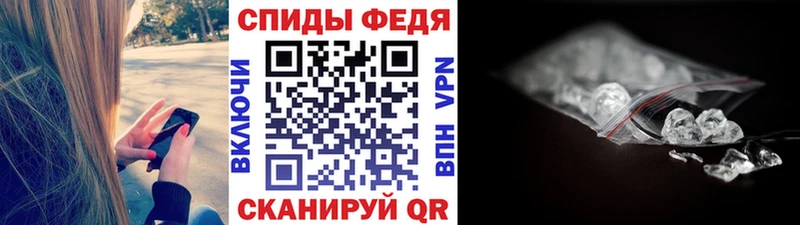 МЕТАМФЕТАМИН пудра Оха