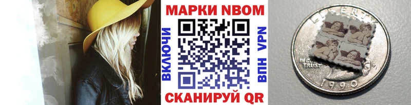 Марки 25I-NBOMe 1,5мг  Оха 