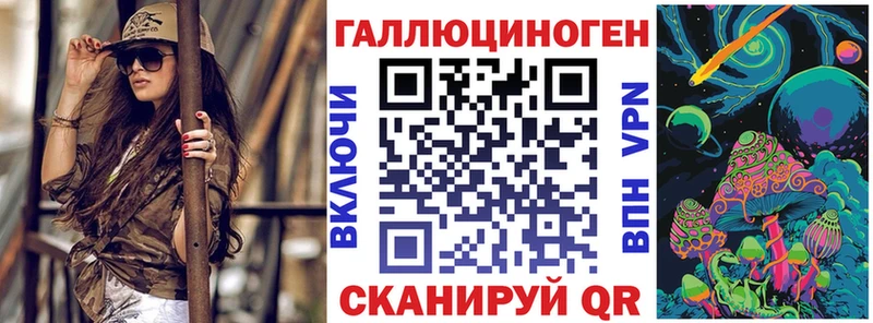 hydra маркетплейс наркотики Оха Галлюциногенные грибы Psilocybe