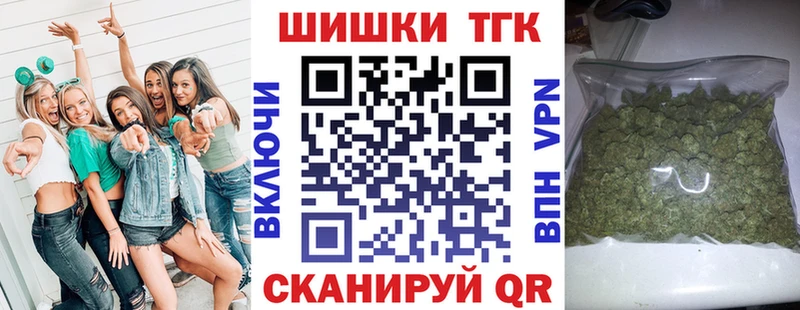 МАРИХУАНА тримм  цены   Оха 